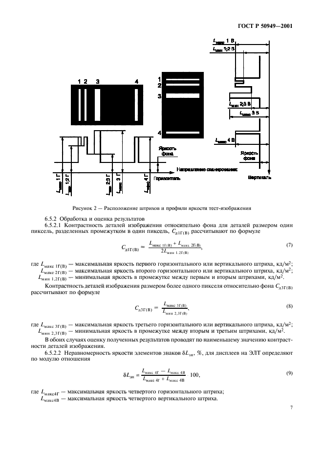   50949-2001