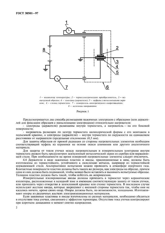  30501-97