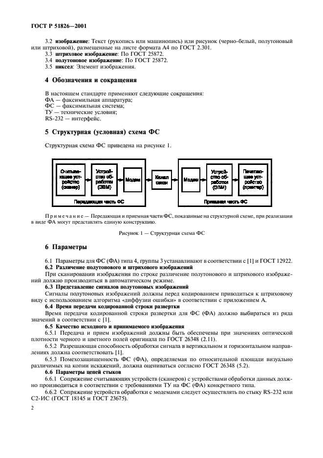   51826-2001