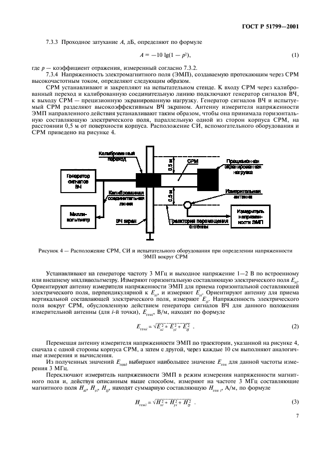   51799-2001