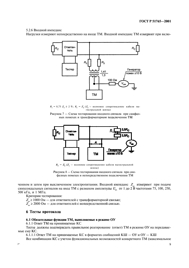   51765-2001