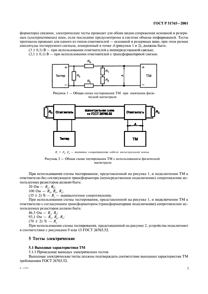   51765-2001