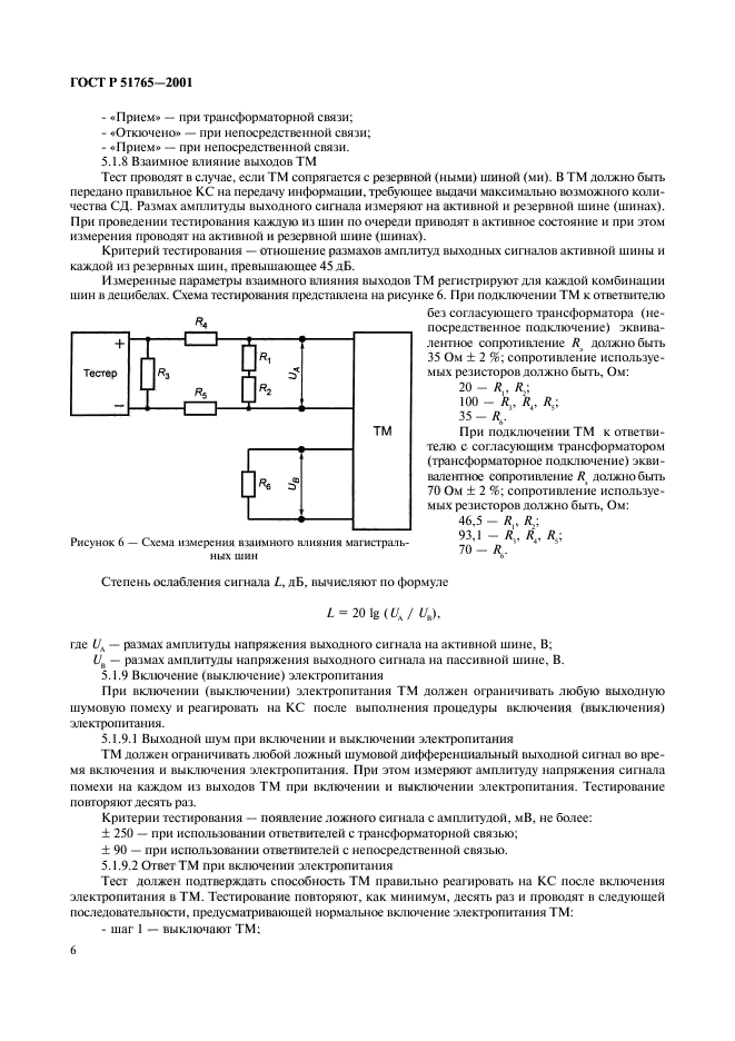   51765-2001