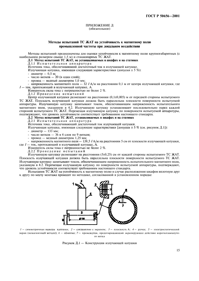   50656-2001