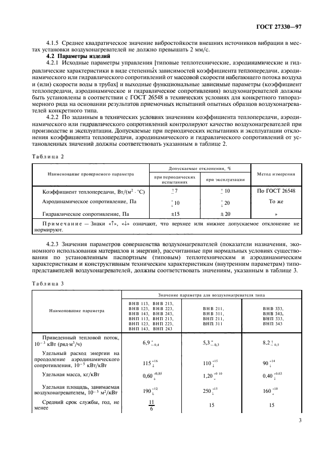  27330-97