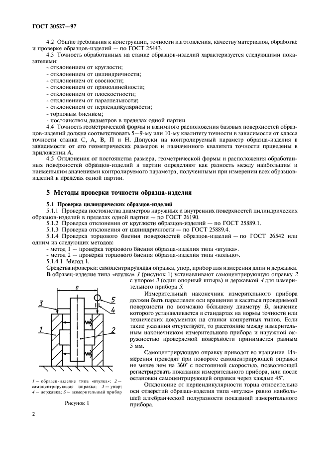  30527-97