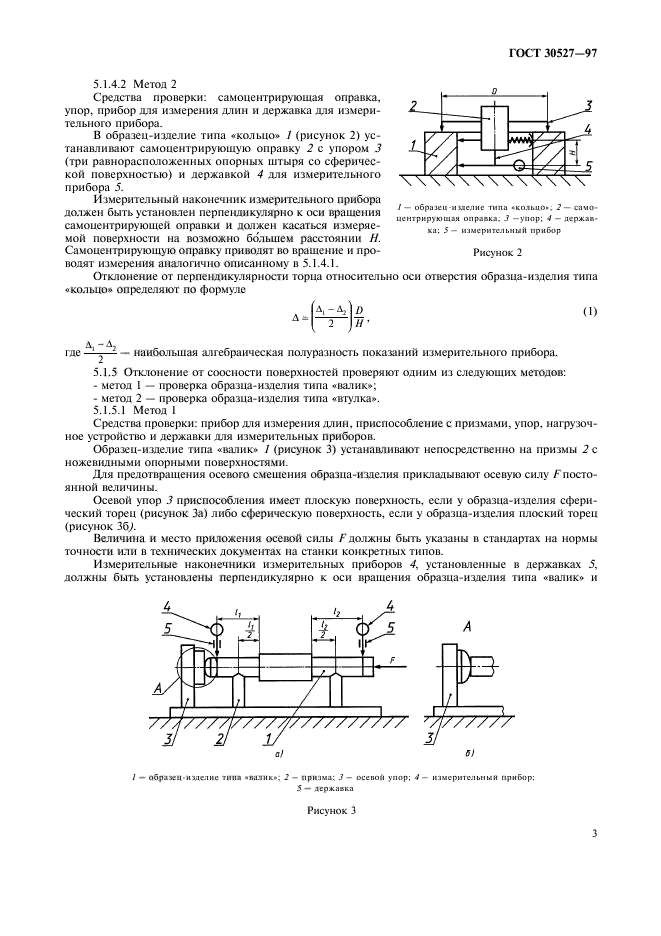  30527-97