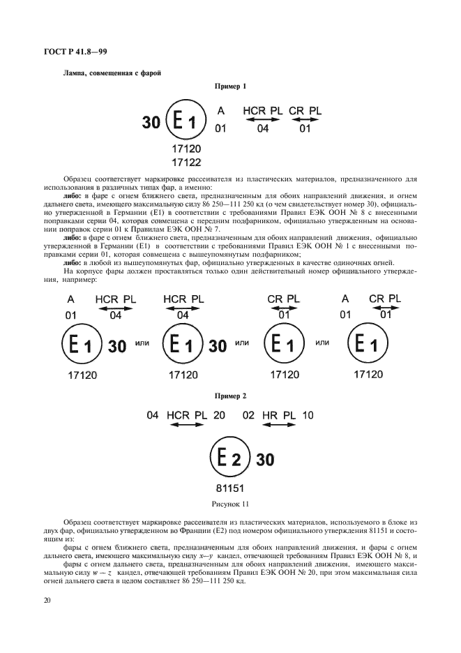   41.8-99