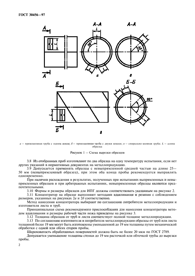  30456-97