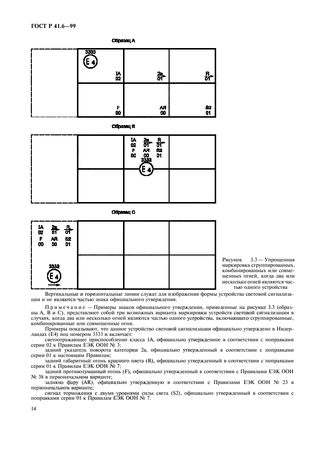   41.6-99