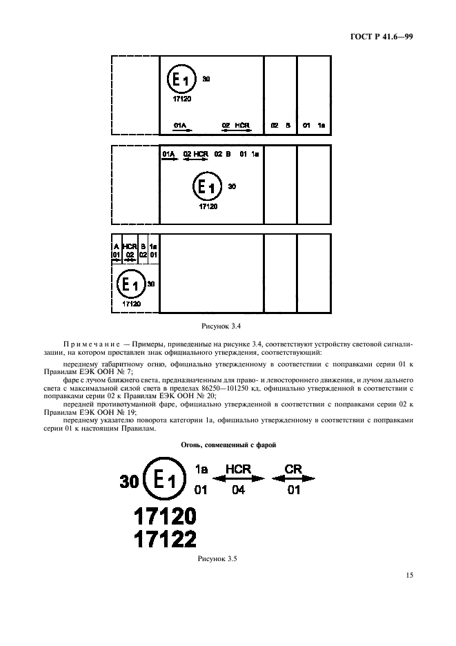   41.6-99