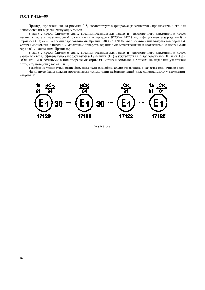   41.6-99