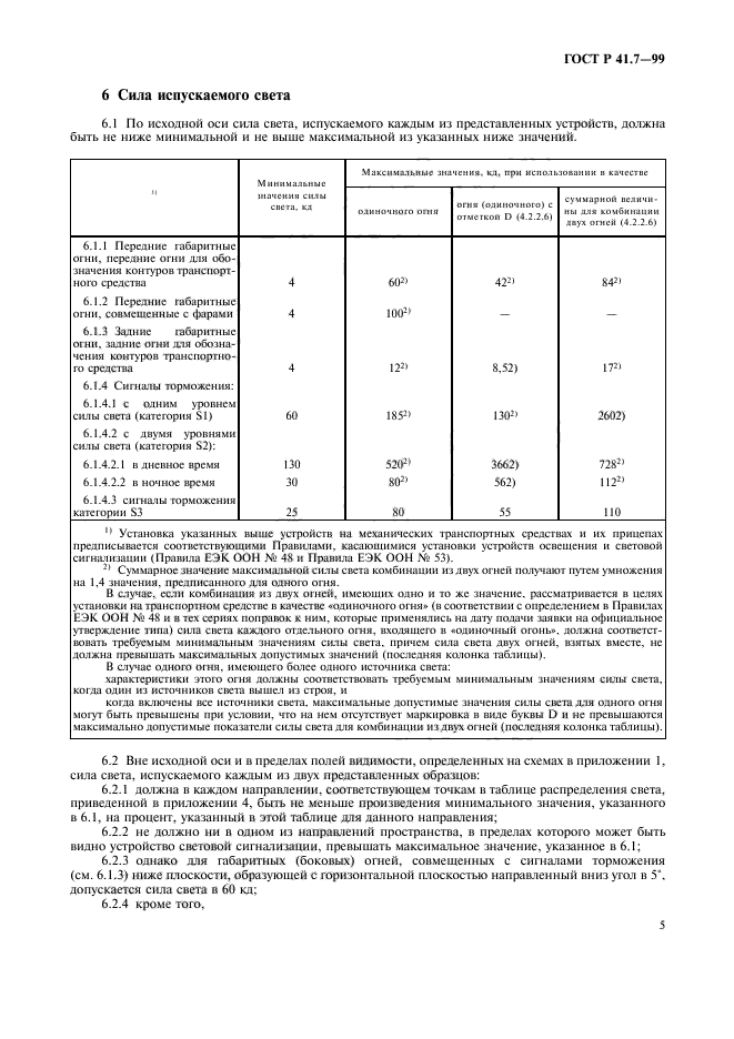   41.7-99