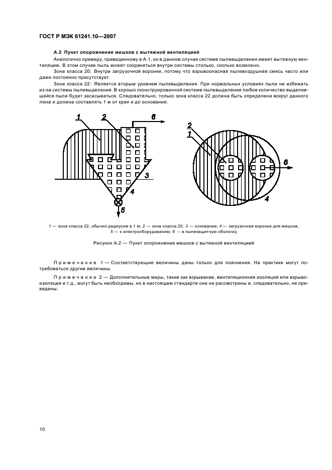    61241-10-2007