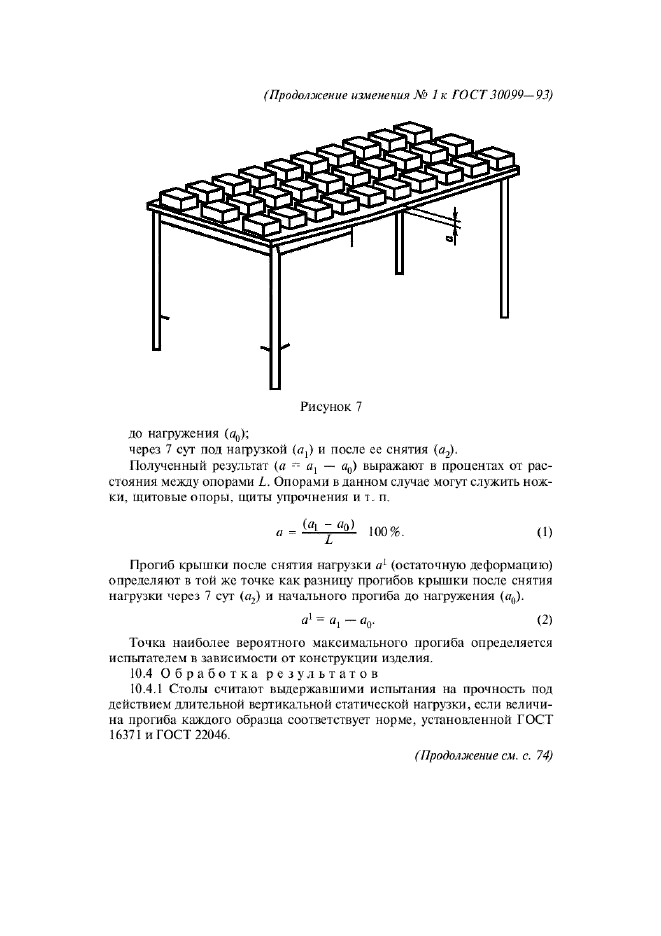  1   30099-93