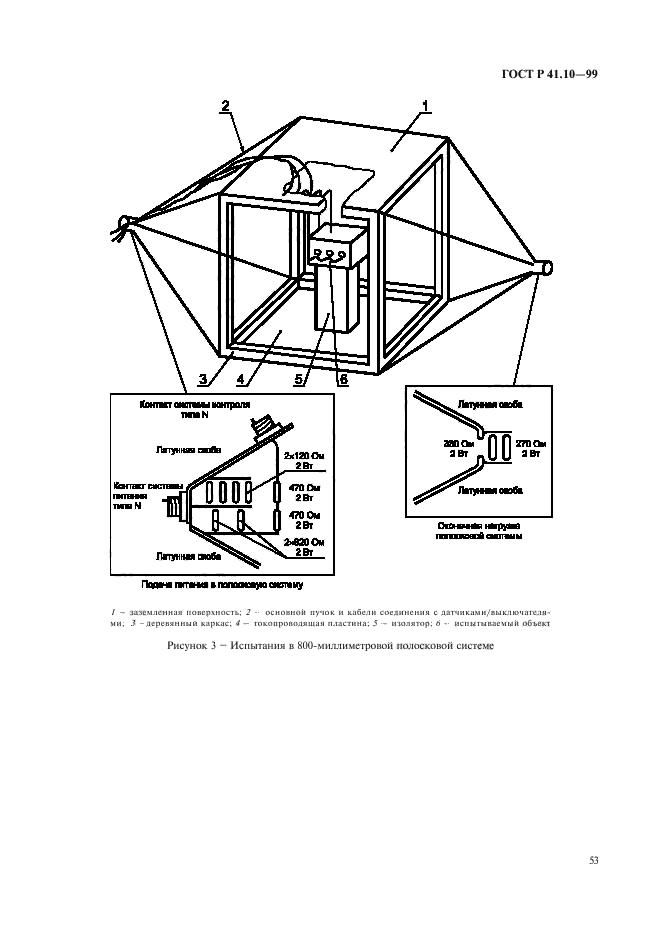   41.10-99