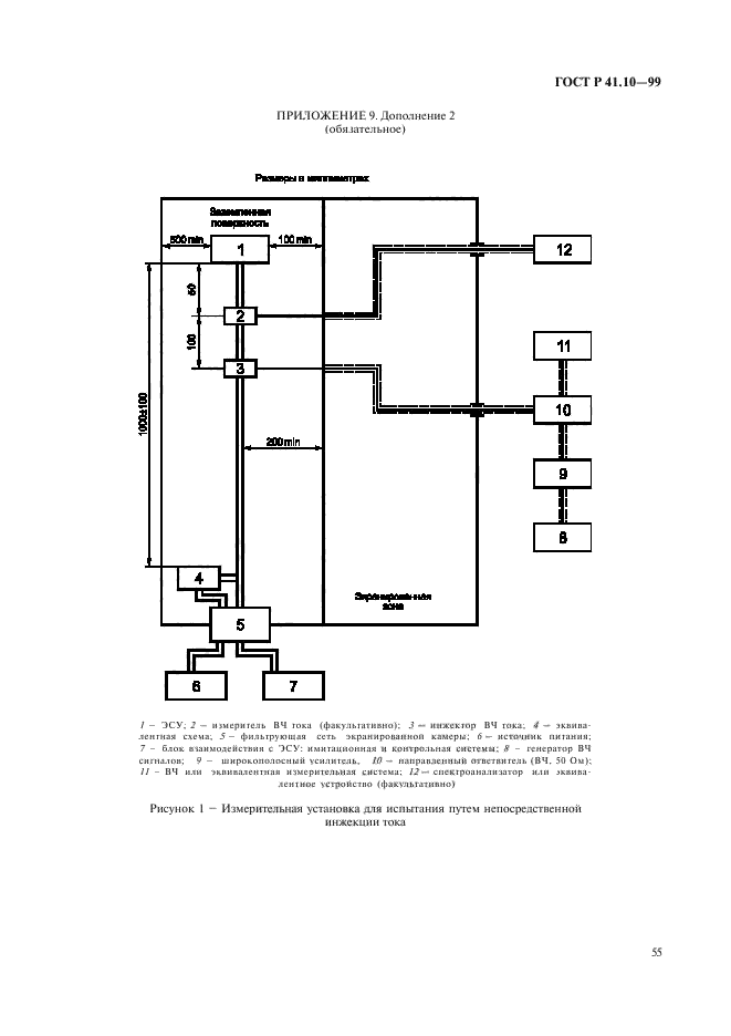   41.10-99