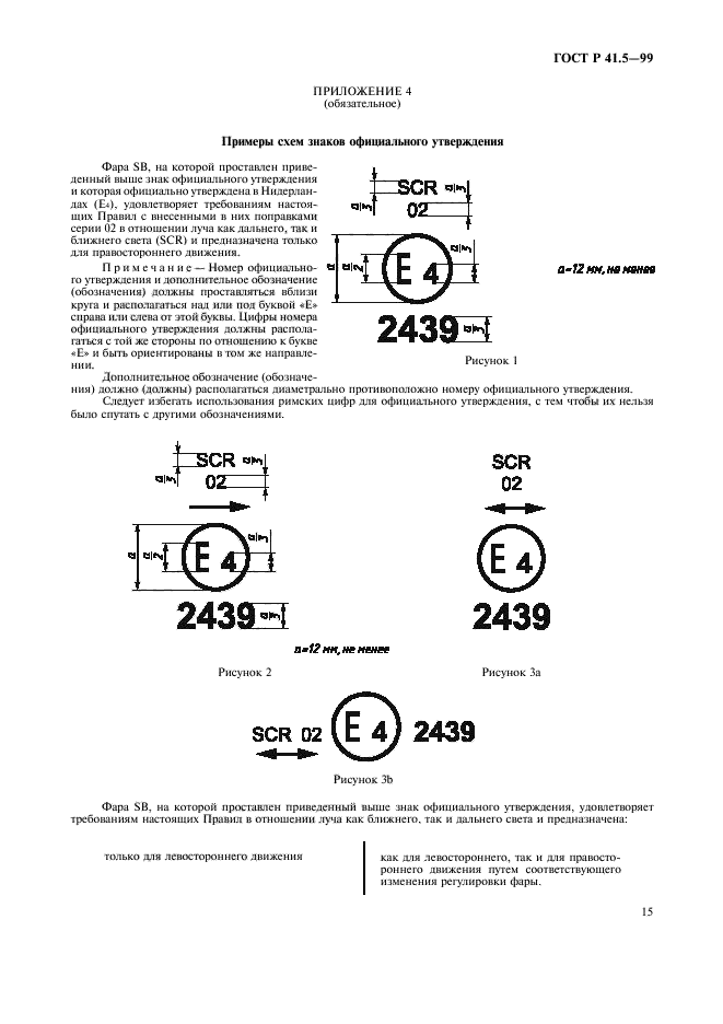   41.5-99