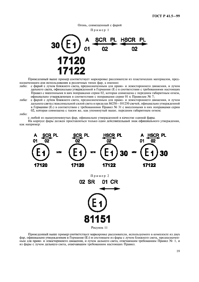   41.5-99