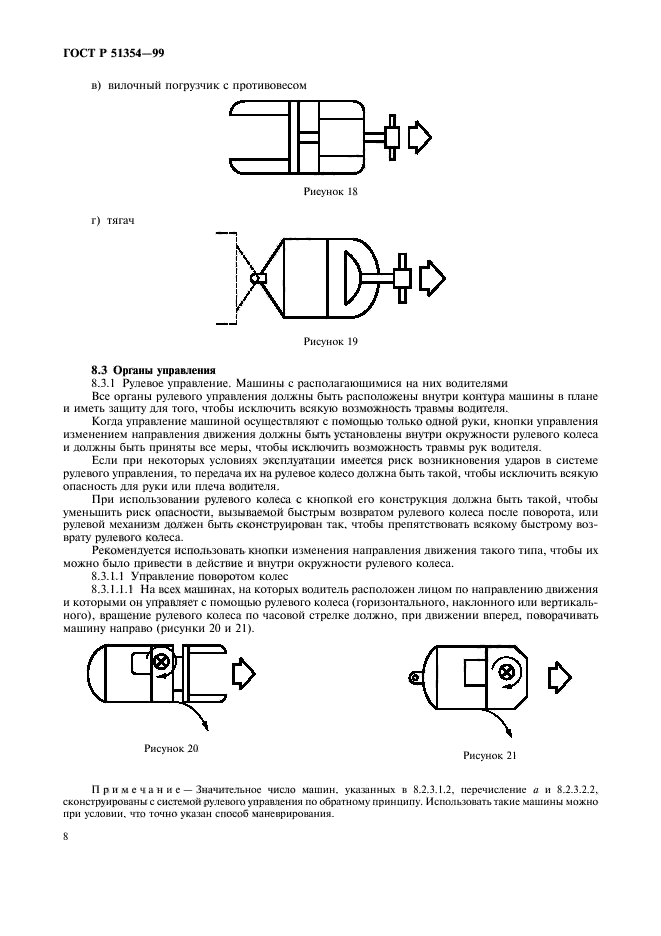   51354-99