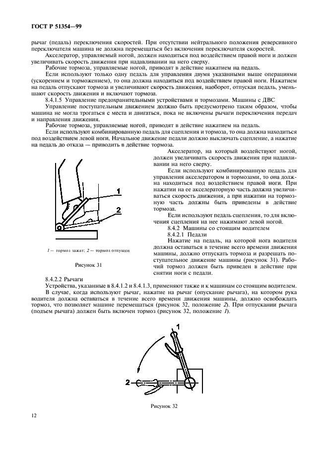   51354-99