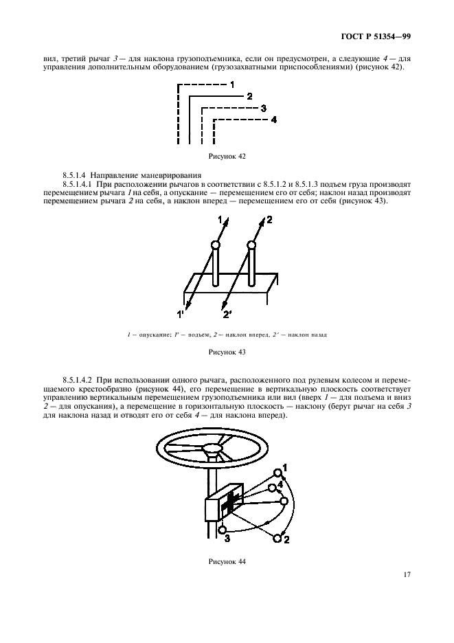   51354-99