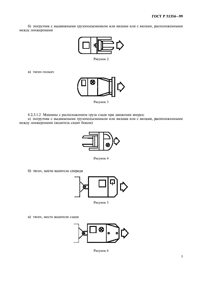   51354-99