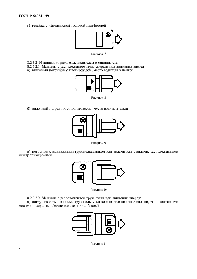   51354-99