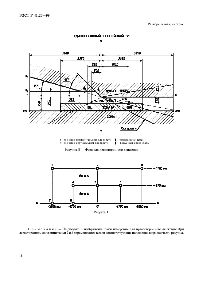   41.20-99