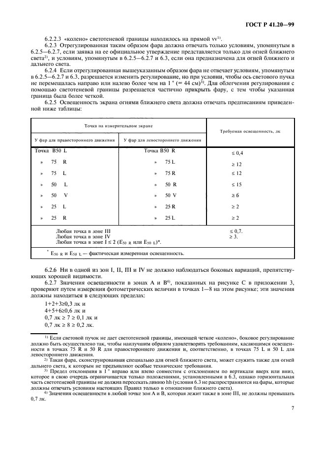   41.20-99