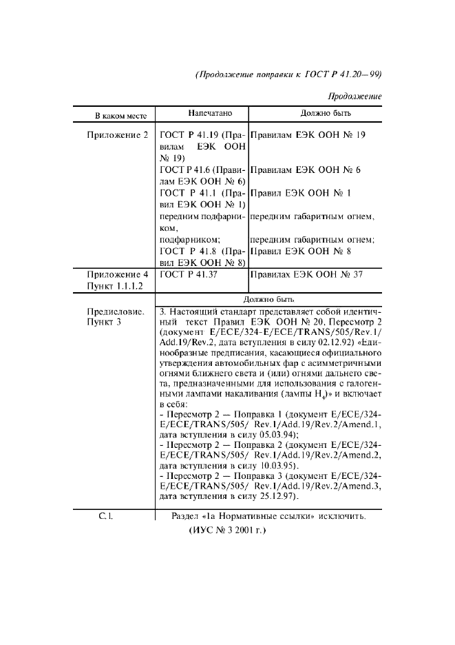     41.20-99