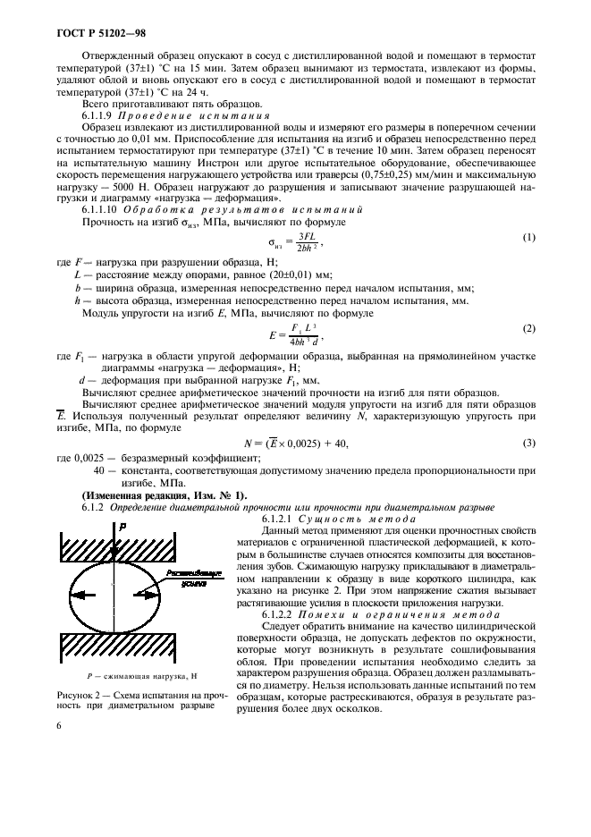   51202-98