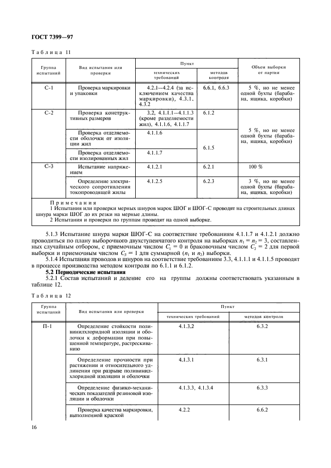  7399-97