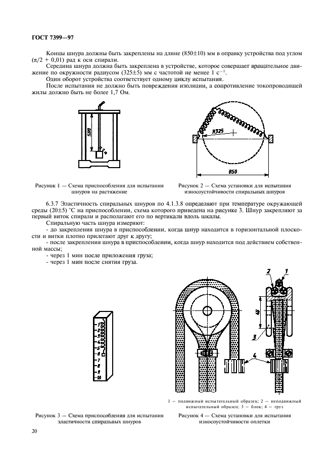  7399-97