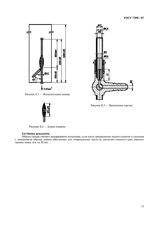  7399-97