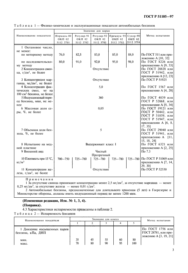   51105-97