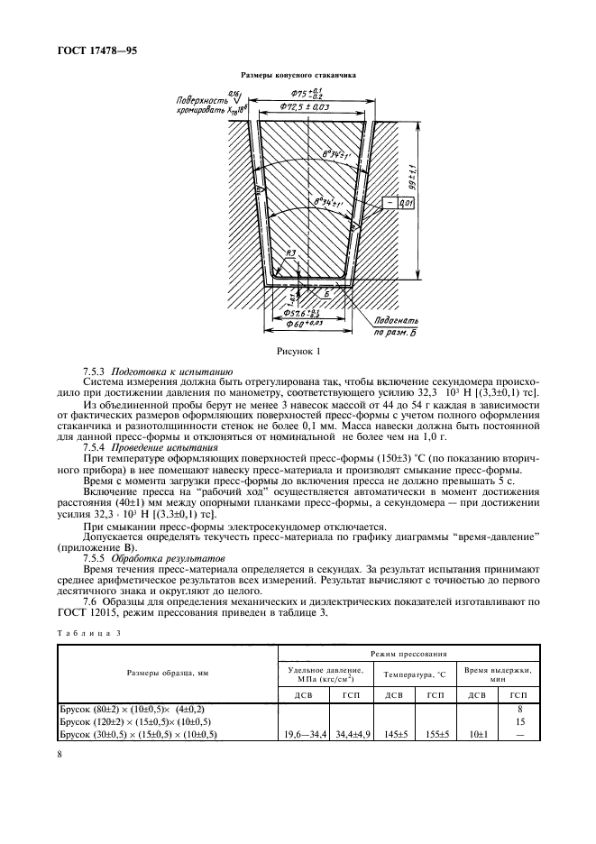  17478-95