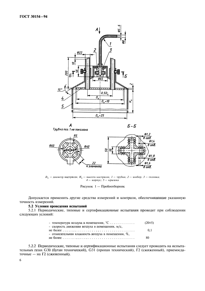  30154-94