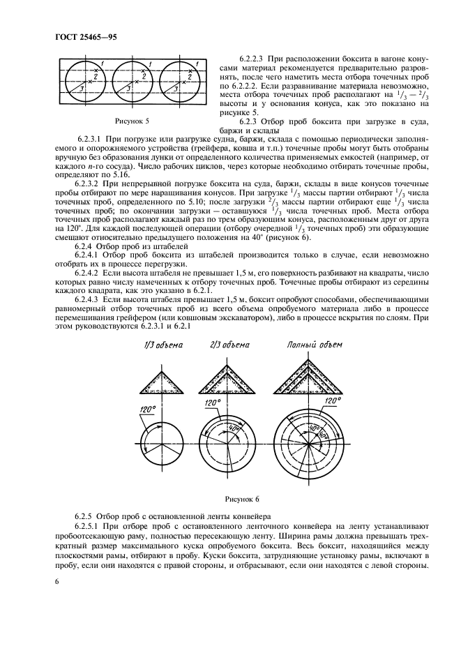  25465-95