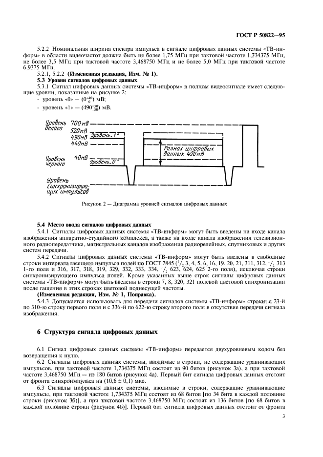   50822-95