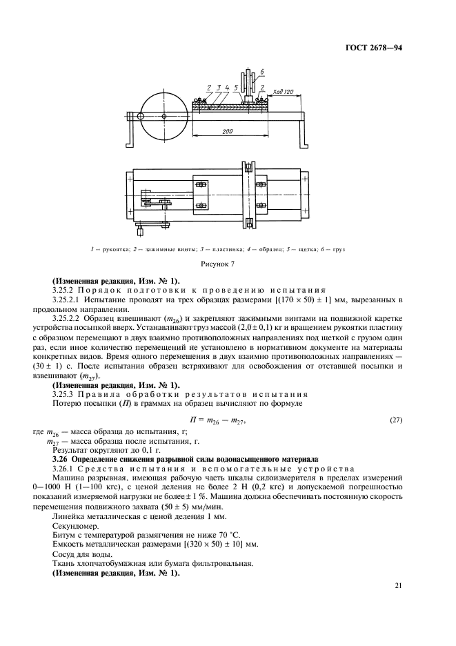  2678-94