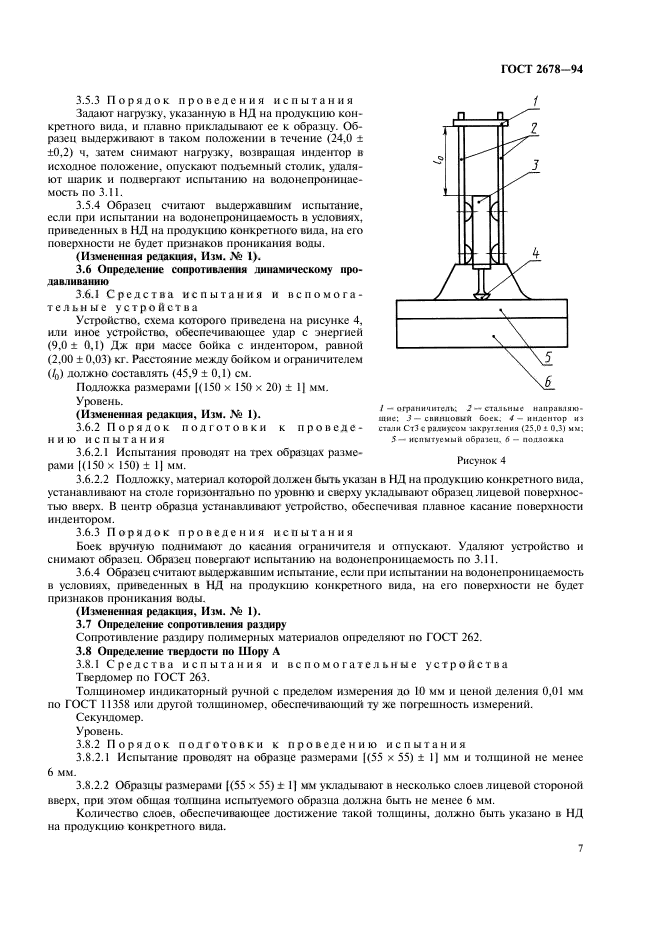  2678-94