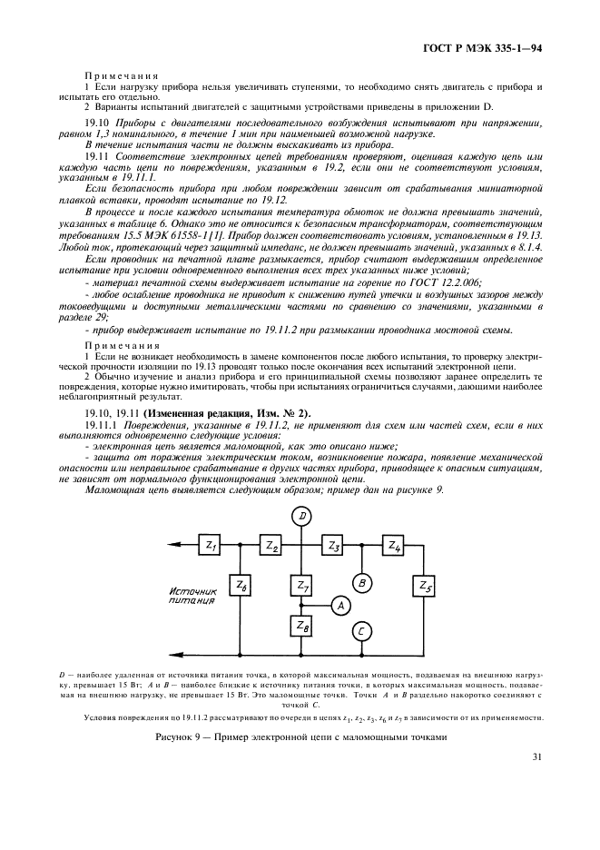    335-1-94