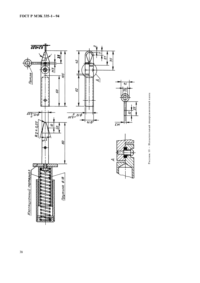    335-1-94