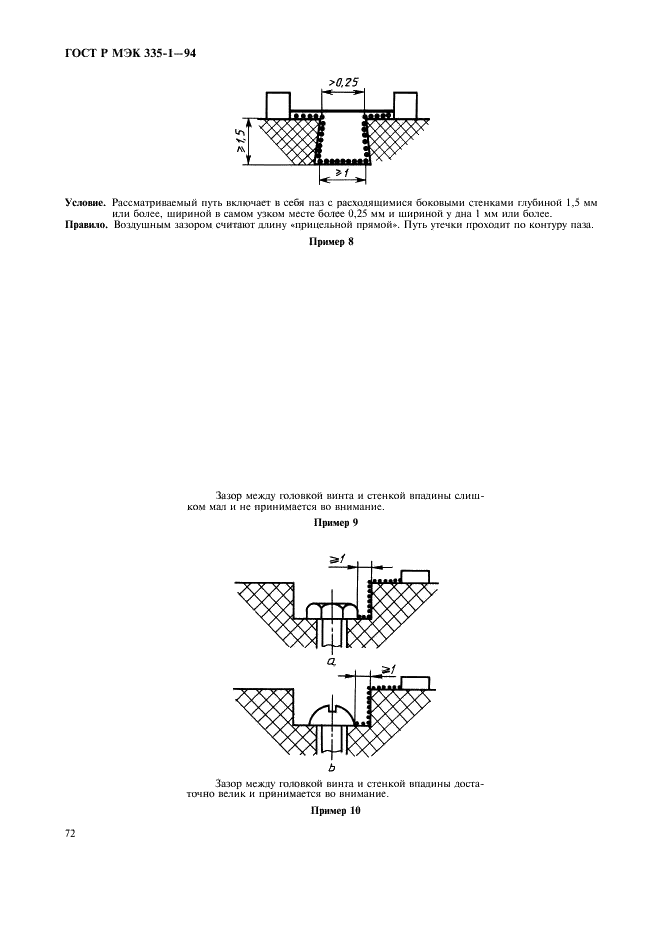    335-1-94