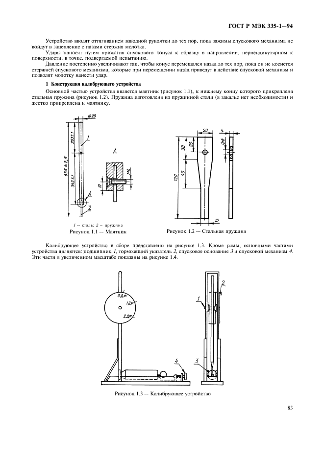    335-1-94