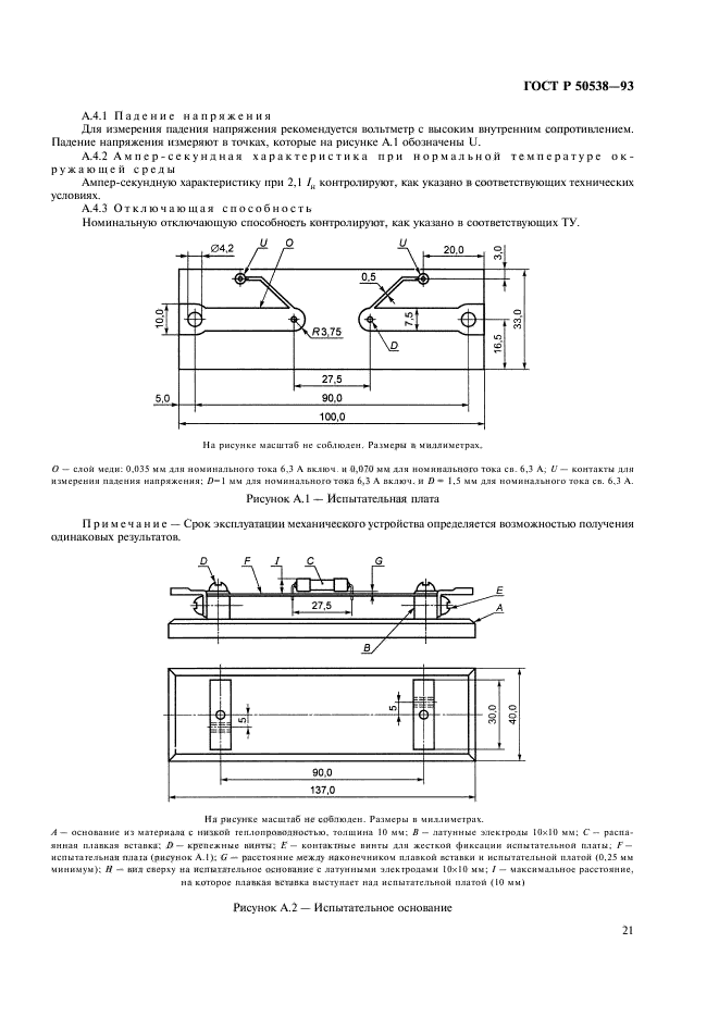   50538-93