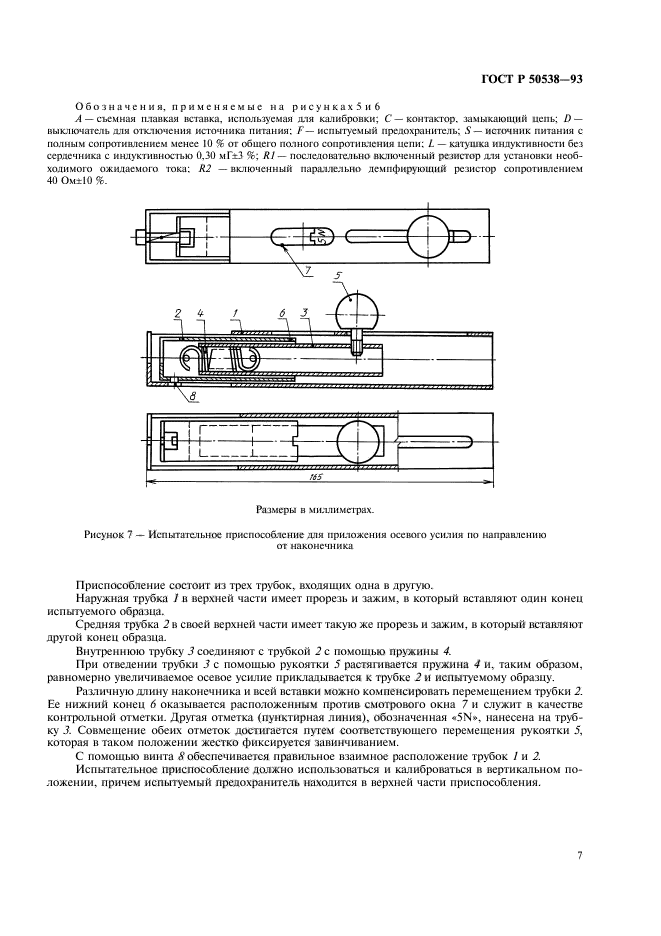   50538-93