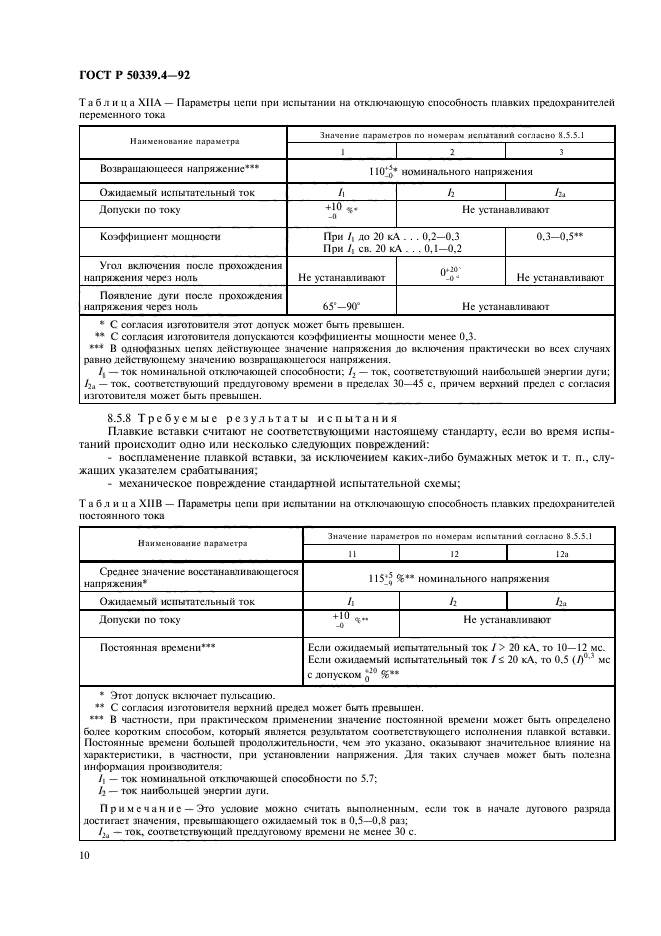   50339.4-92