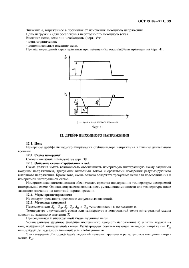  29108-91